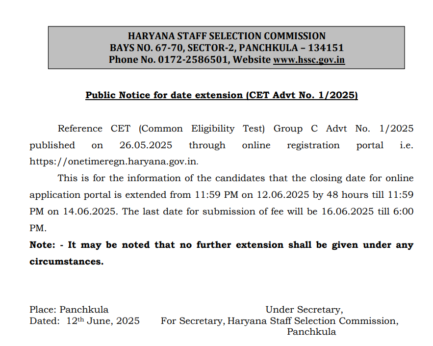 Haryana CET Exam Date 2025 Out @hssc.gov.in, Exam City Name and Schedule_5.1