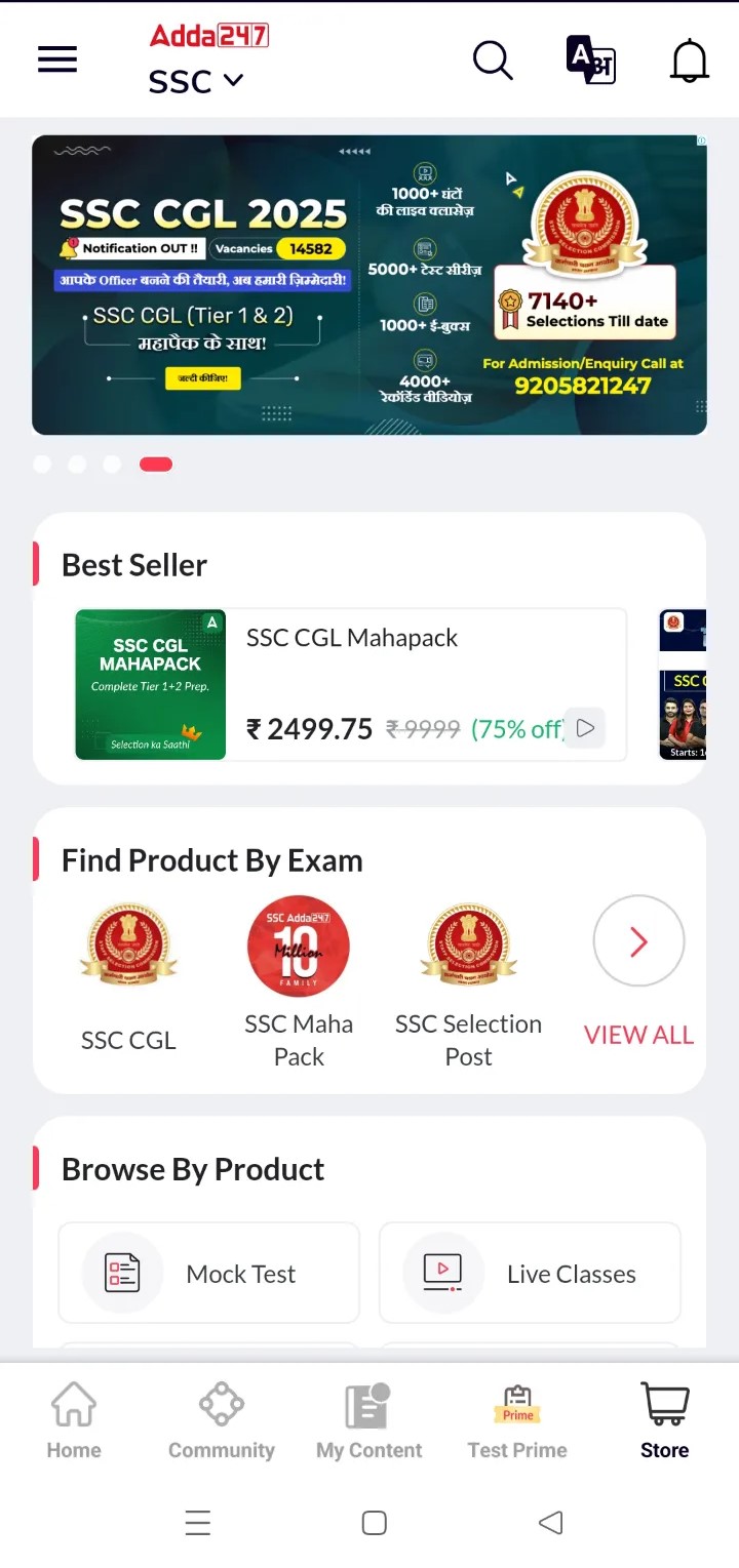 Best Mobile App for SSC CGL Preparation: Adda247_4.1