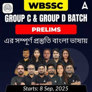 WBSSC Group D Syllabus 2025