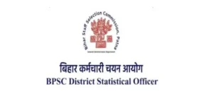 Bihar DSO Exam date 2025