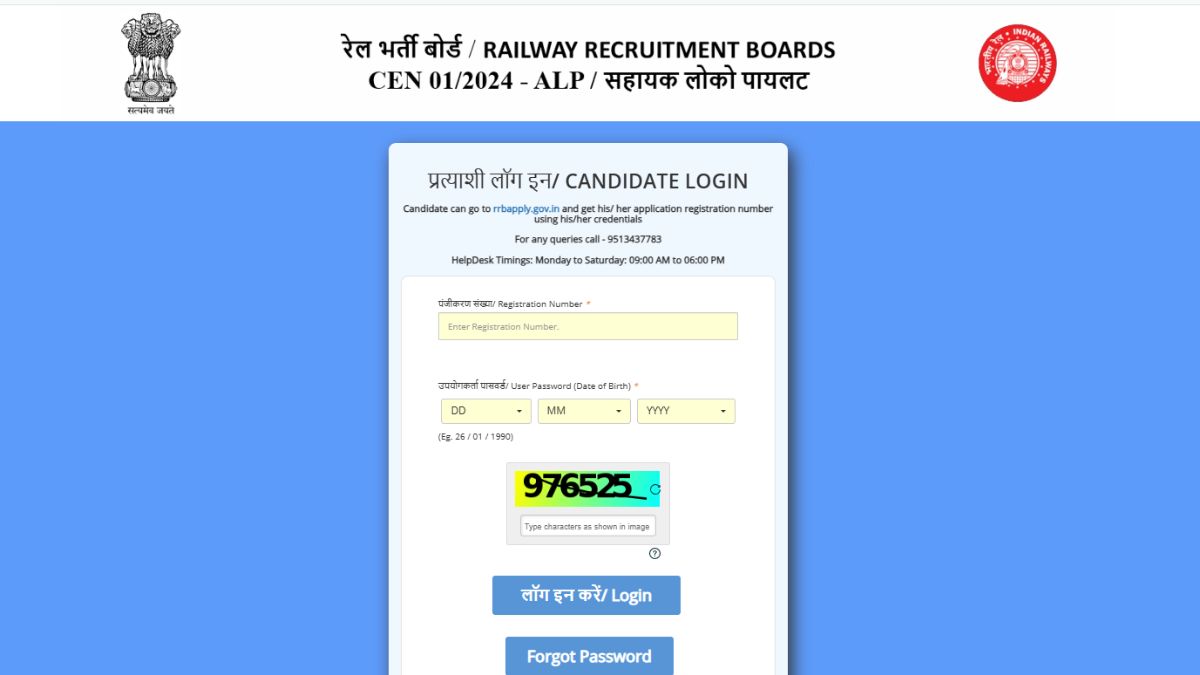 RRB ALP CBAT City Intimation 2025 (1)