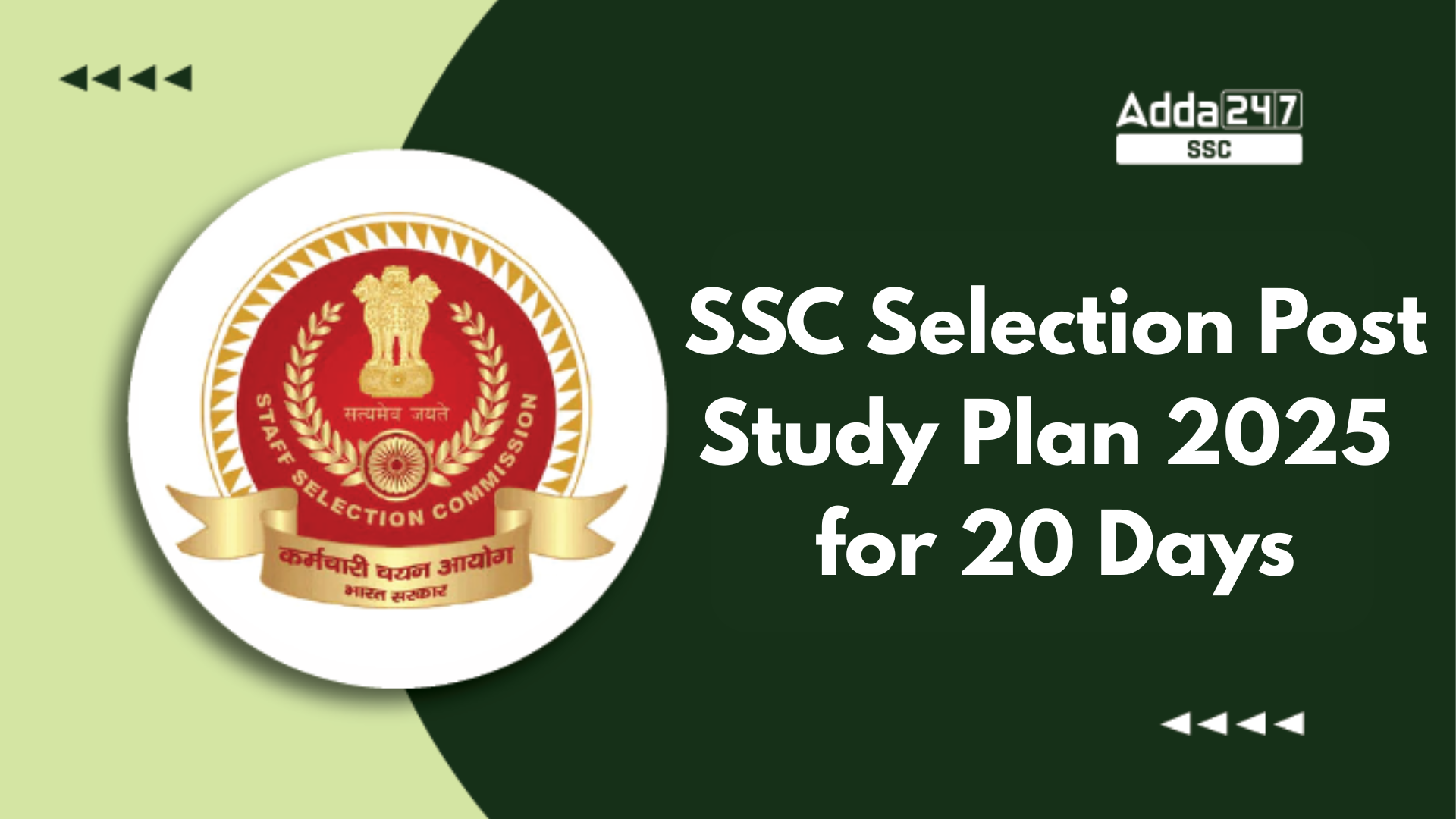 SSC Selection Post Study Plan 2025 for 20 Days