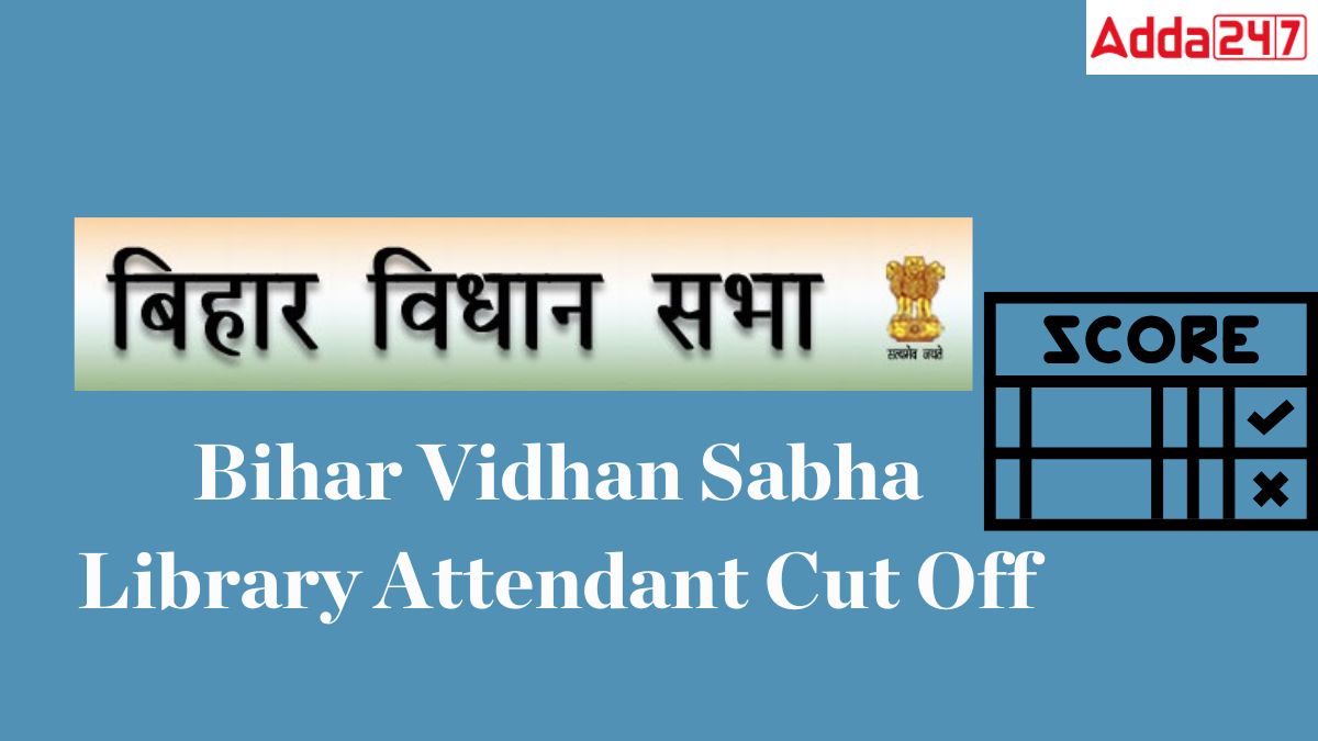 Bihar Vidhan Sabha Library Attendant Cut Off