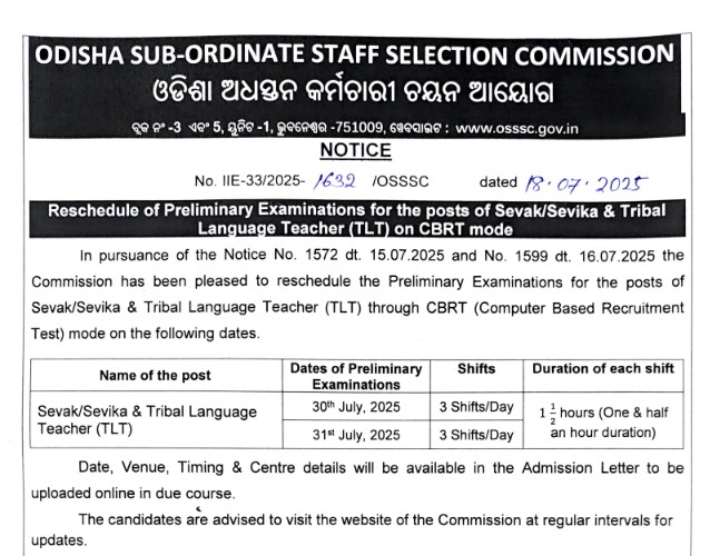 OSSSC Sevak Sevika Exam Date 2025