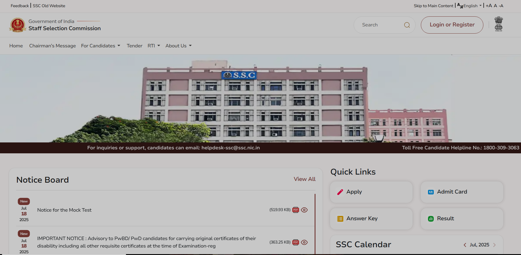 New Mock Test Interface For SSC Exams Launched by SSC_5.1