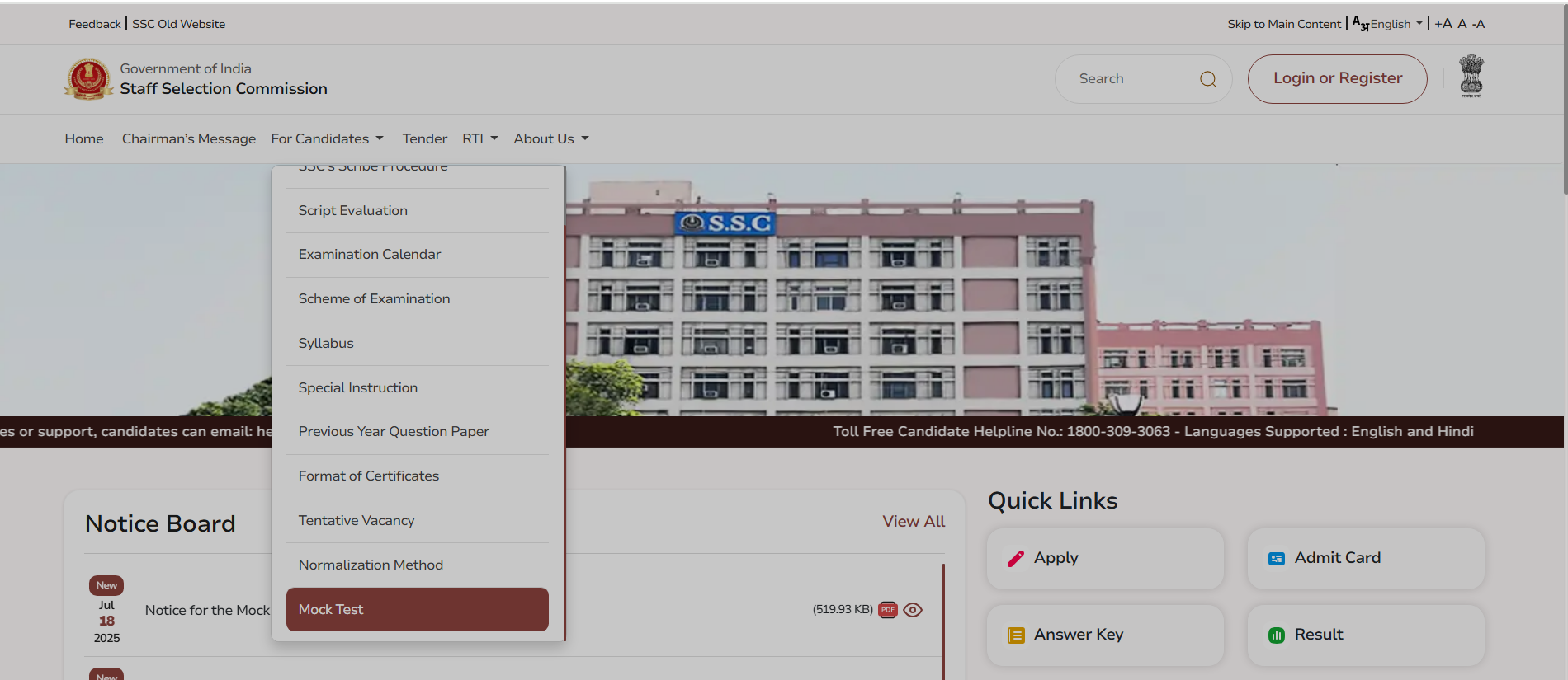 New Mock Test Interface For SSC Exams Launched by SSC_6.1