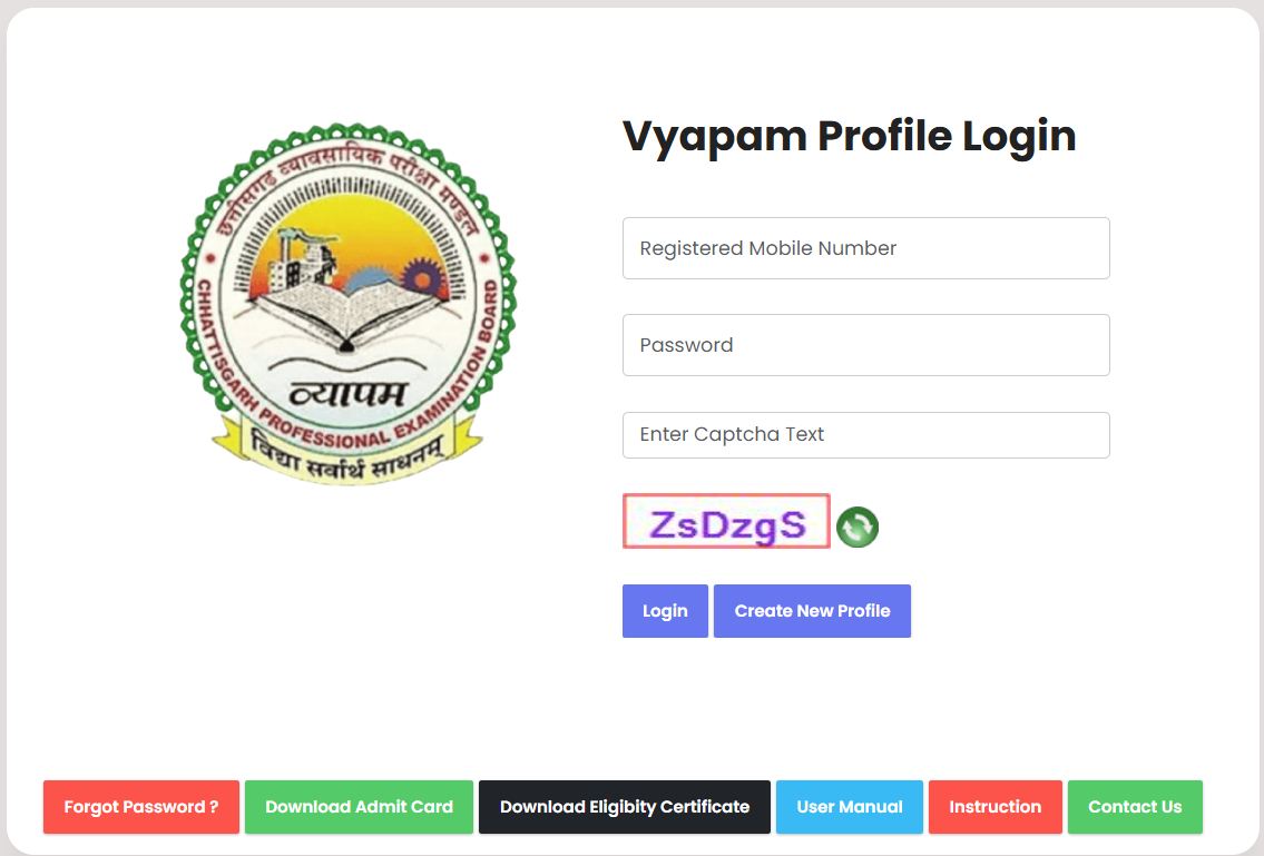 CG Vyapam Excise Constable Admit Card 2025