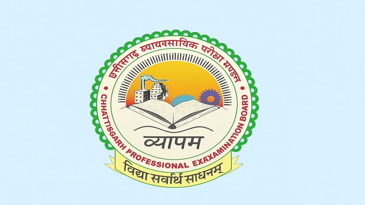CG Vyapam ADEO Cut Off