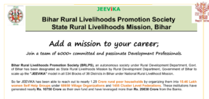 Bihar Jeevika Block IT Executive Vacancy 2025