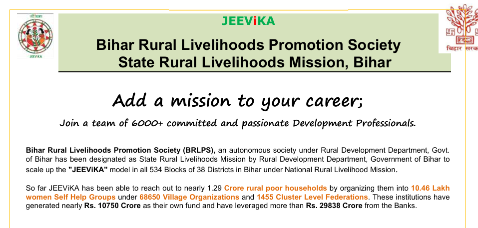 Bihar Jeevika Block IT Executive Vacancy 2025