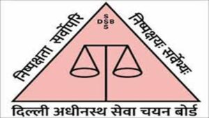 DSSSB Admit Card 2025