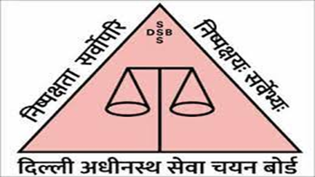 DSSSB Admit Card 2025