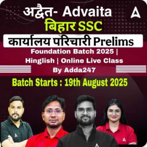 BSSC Office Attendant Syllabus And Exam Pattern 2025, Download PDF_4.1
