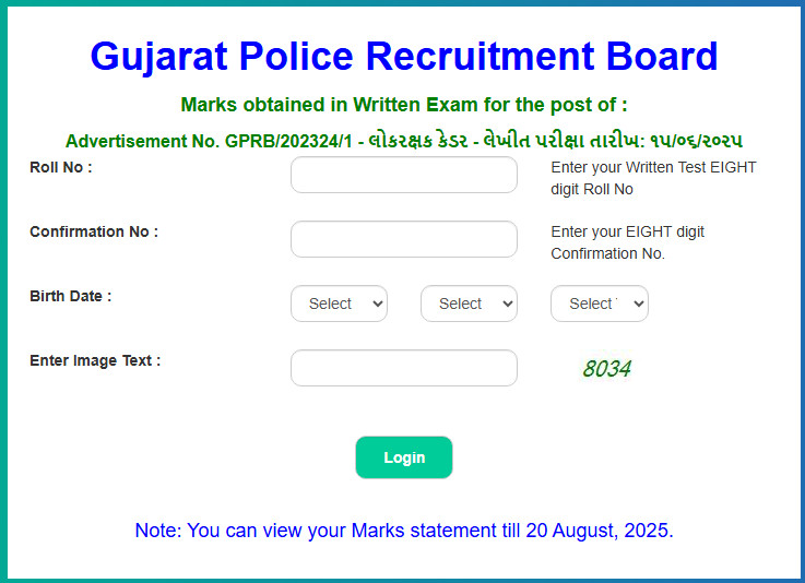 Gujarat Police Result 2025- Link Active