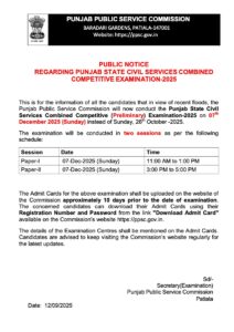 Punjab PCS Exam Date 2025