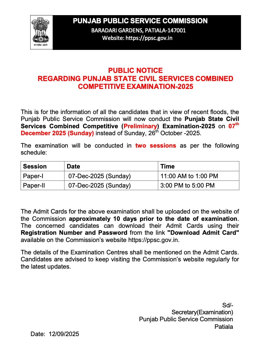Punjab PCS Exam Date 2025