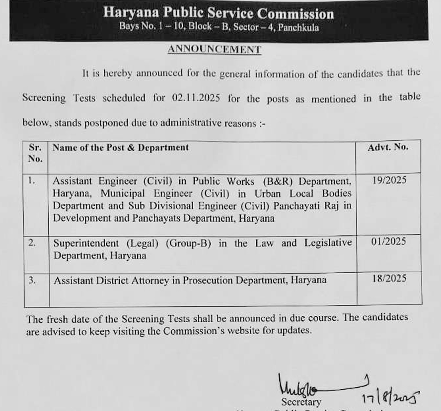 HPSC Assistant District Attorney Exam Date 2025