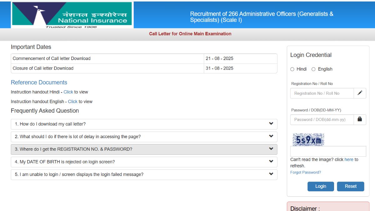 NICL AO Mains Admit Card 2025