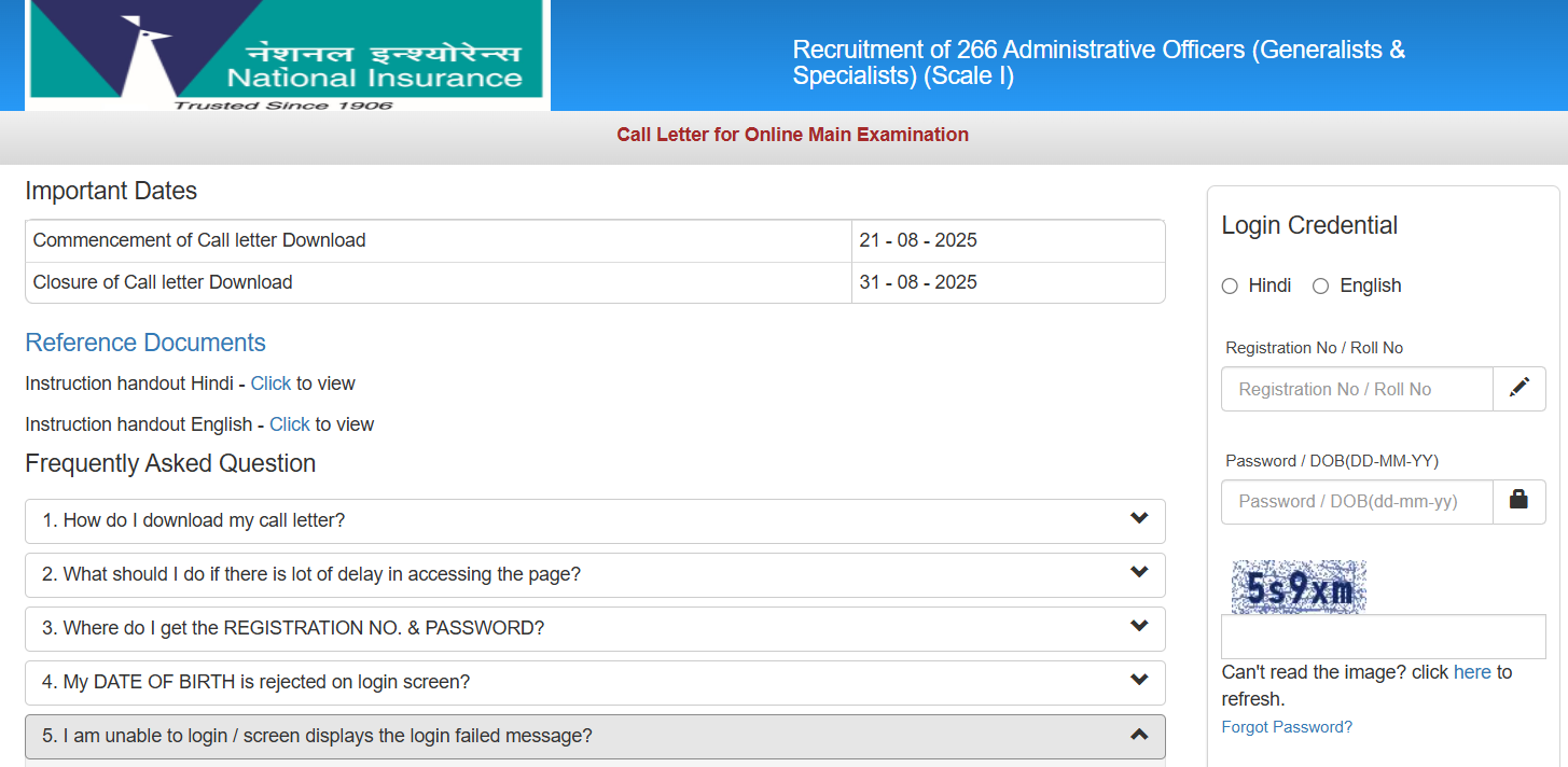 NICL AO Mains Admit Card 2025 Out, Download Phase 2 Call Letter_4.1