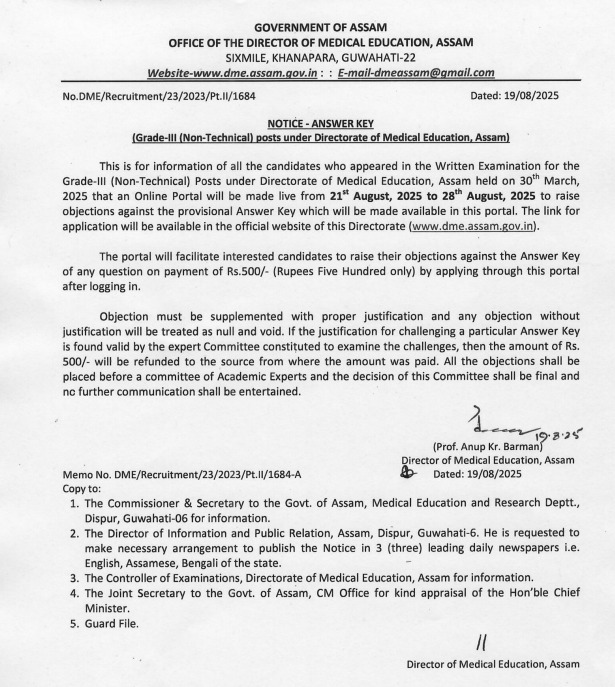 DME Non Technical Answer Key 2025
