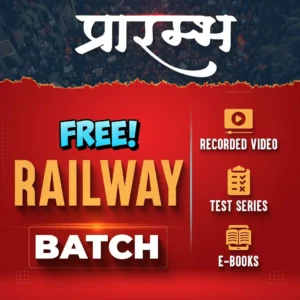 FREE Study Materail For All Railway Exams