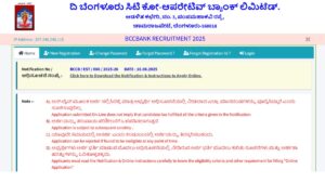 BCC Bank Recruitment 2025 Notification Out For Junior Assistant and Attender Post