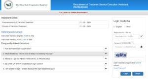 Bihar State Cooperative Bank Clerk Admit Card 2025