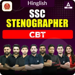FREE Study Material For All SSC Exams, Register and Attempt Now