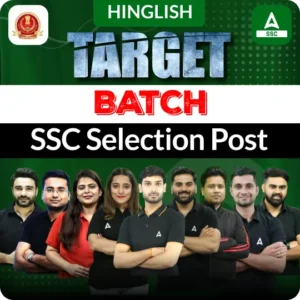 FREE Study Material For All SSC Exams, Register and Attempt Now