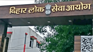 BPSC AEDO Vacancy 2025