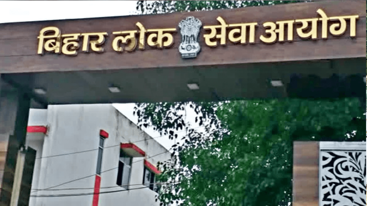 BPSC AEDO Vacancy 2025