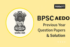 BPSC AEDO Previous Year Question Papers, Download PDF