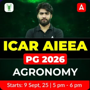 ICAR AIEEA PG Agronomy