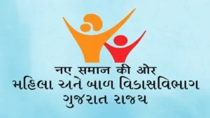 Gujarat Anganwadi Salary