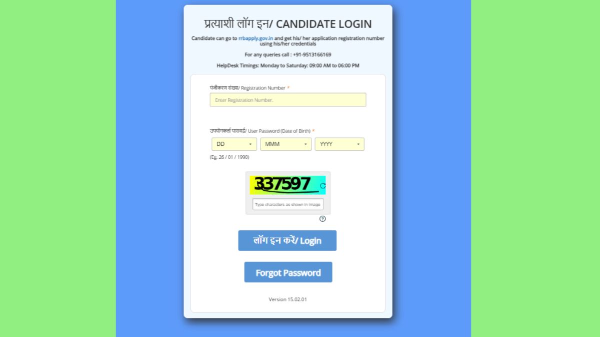 How to Download the RRB NTPC Admit card
