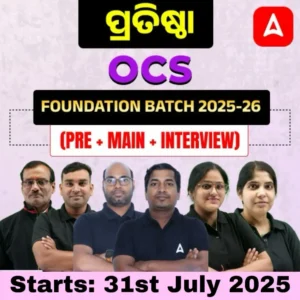 OPSC OCS Exam Date 2025 Out, Preliminary Examination Schedule On 12 October_4.1