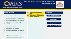 Delhi High Court Attendant Recruitment 2025