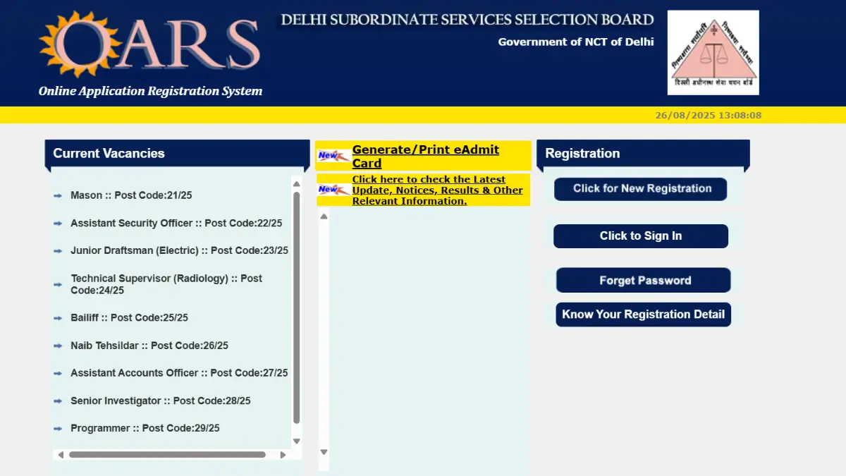 Delhi High Court Attendant Recruitment 2025