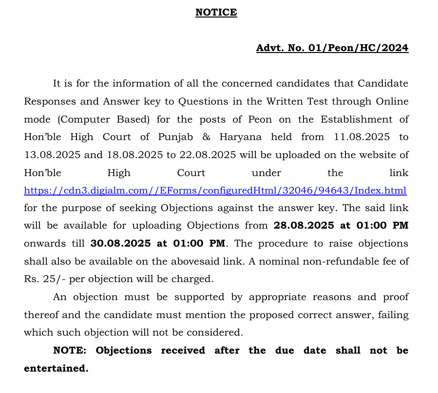 Punjab And Haryana High Court Peon Answer Key 2025