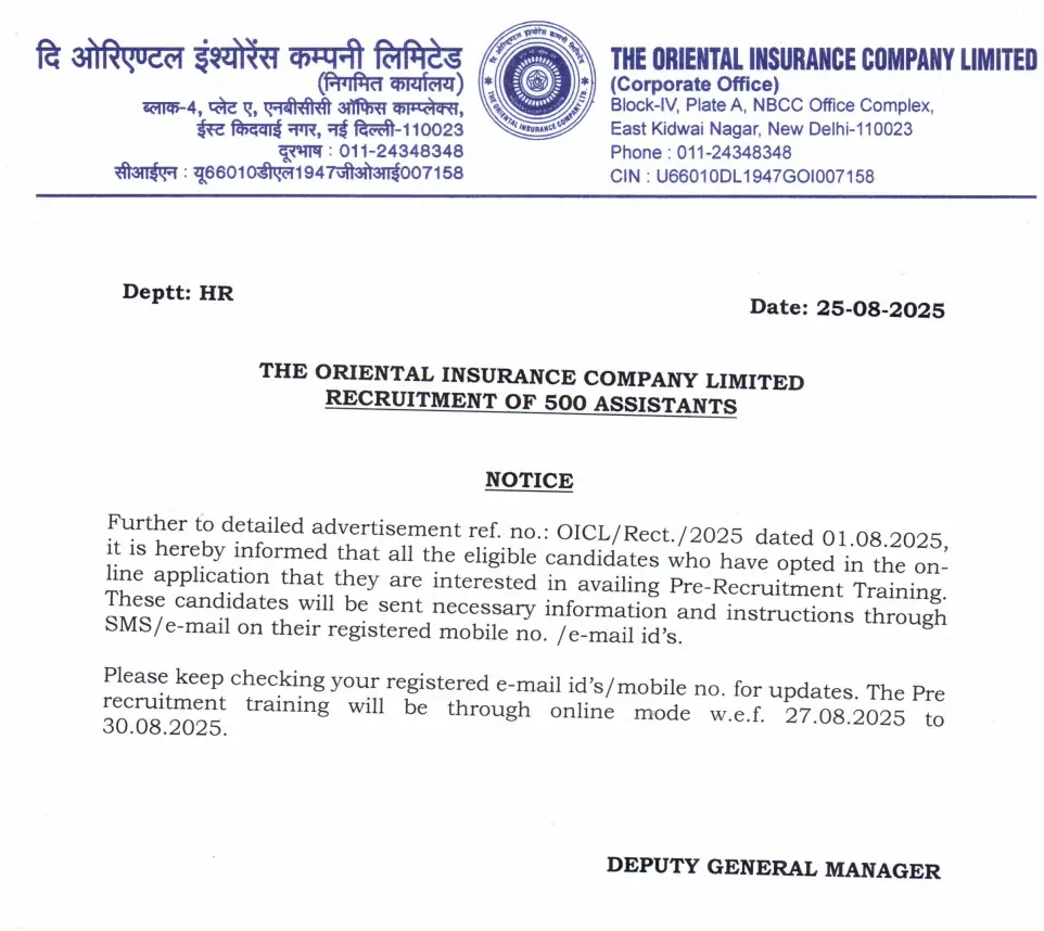 OICL Assistant Exam Date 2025 Out for 500 Posts, Pre Exam Training Schedule_4.1