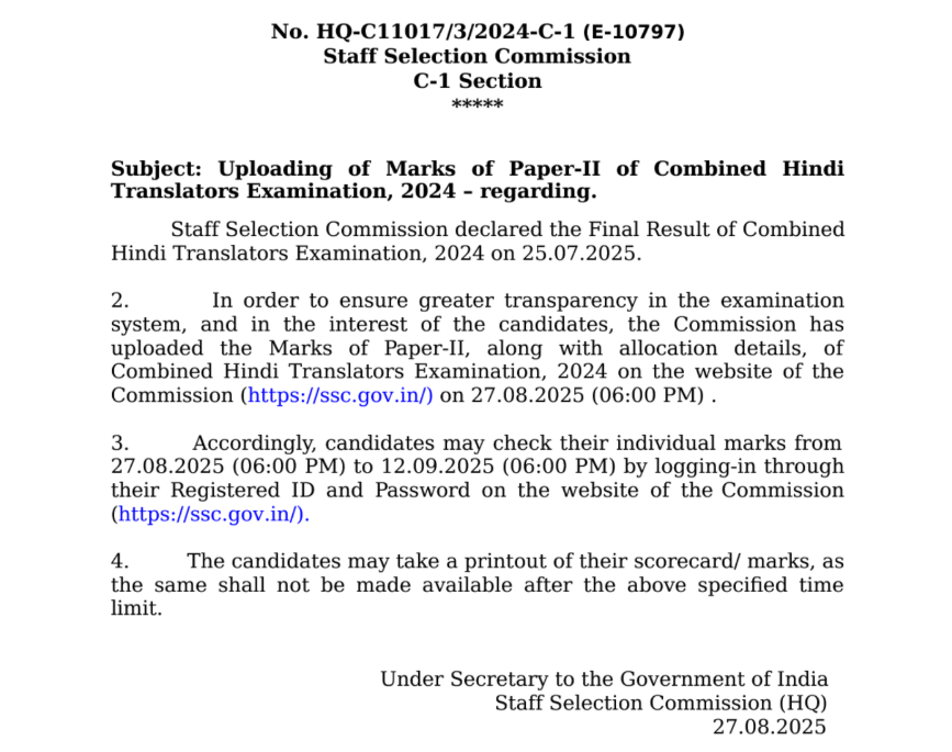 SSC JHT Final Score Card 2025 Out, Check Paper 2 Marks Here_4.1