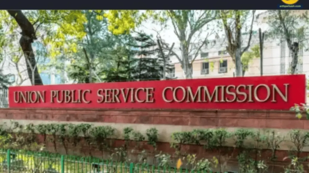 Upsc assistant public prosecutor recruitment 2025