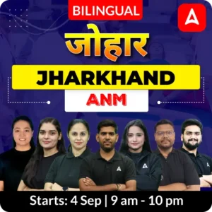 Jharkhand JSSC ANM Recruitment 2025, Apply Online For 3181 Vacancies_5.1