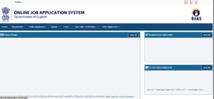 GSSSB Revenue Talati Admit Card 2025