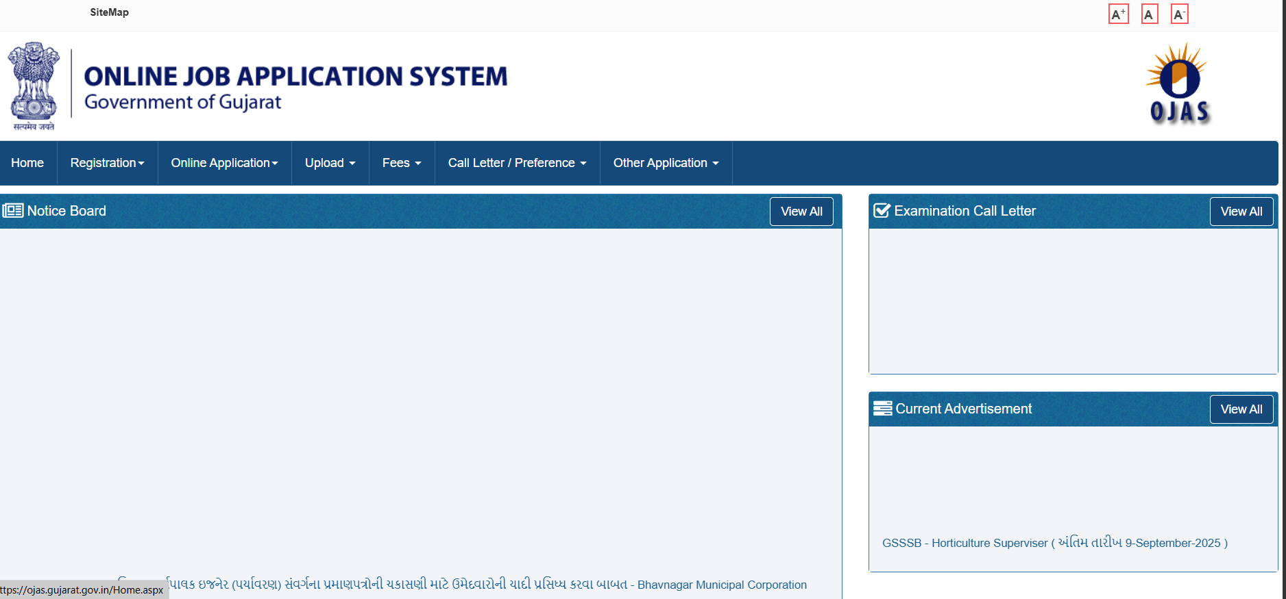 GSSSB Revenue Talati Admit Card 2025