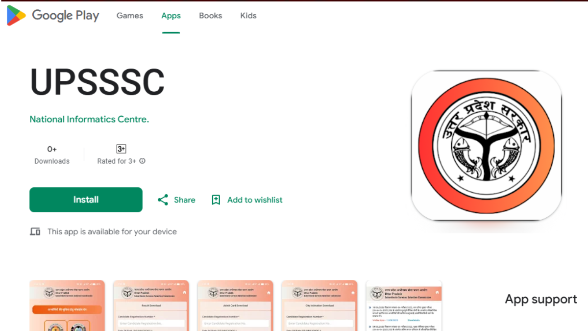 UPSSSC Mobile APP Launched