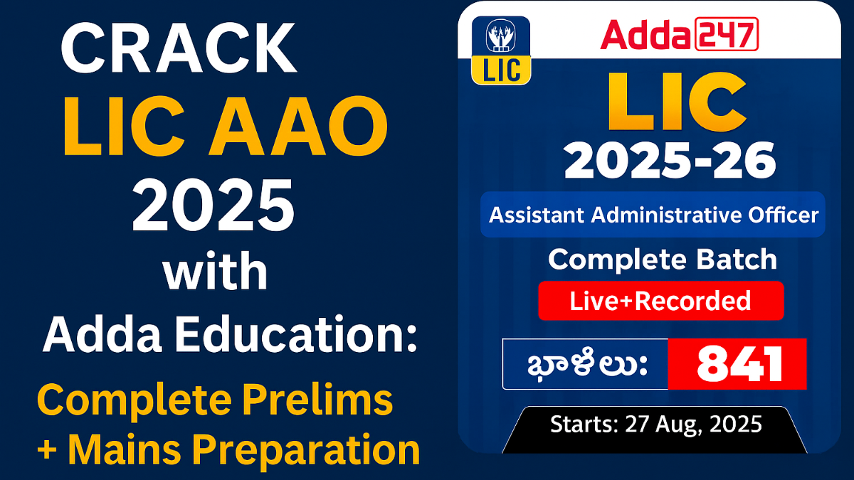 Crack LIC AAO 2025 with Adda Education