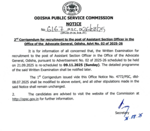 OPSC ASO Exam Date 2025