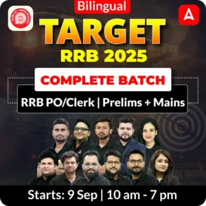 IBPS RRB Hand Written Declaration 2025 Format, Check Here_4.1