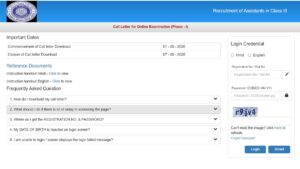 OICL Assistant Prelims Admit Card 2025